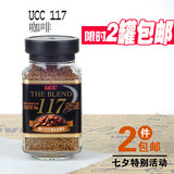 日本原装进口 UCC(悠诗诗)上岛117 纯咖啡(浓厚香醇)90g