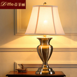 高档复古铜欧式台灯奢华 客厅卧室装饰台灯床头灯后现代简约时尚