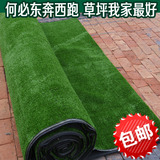 仿真地毯草坪人工假草坪婚庆场地军绿色装饰植物墙装饰热销包邮