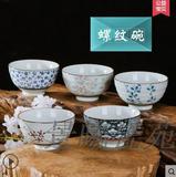 景曦瓷苑景德镇陶瓷日式和风餐具米饭碗套组日式碗陶瓷碗小碗礼品