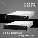 官方IBM机架服务器x3650 m4 7915R37 E5-2630v2 8G 无硬盘 R1