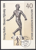 9286德国极限片1981科尔贝雕塑《舞蹈中的尼金斯基》首日戳 1片