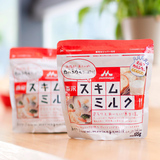 2包包邮！日本森永脱脂胶原蛋白成人奶粉高钙低脂补钙185克