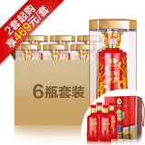 贵州茅台百年盛世珍品52度 500mLx6瓶浓香型白酒整箱特价