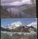 新疆.风光 无邮资明信片全套八片 八十年代的片 购买五套有优惠