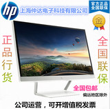 HP/惠普 Pavilion 22XW 21.5英寸 IPS LED背光 电脑 液晶 显示器