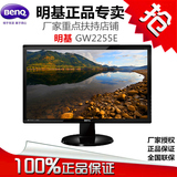 BenQ明基22(21.5)寸电脑液晶显示器GW2270广视角无亮点不闪屏