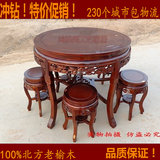特价中式仿古老榆木家具实木圆餐桌一桌六椅明清古典餐桌椅组合