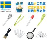 麦瑞威兰GastroMax北欧进口烘焙工具套装DIY蛋糕器具新手必备包邮