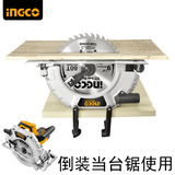 INGCO易可电圆锯7寸9寸倒装电锯家用手提木工台锯电动圆盘切割锯