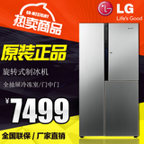 LG GR-M2378JRY 622升L变频 风冷无霜智能变频对开门门中门冰箱