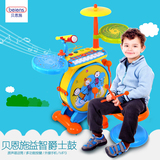 贝恩施儿童爵士鼓架子鼓 宝宝敲打乐器玩具 儿童音乐鼓益智早教