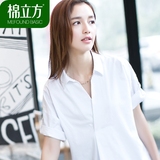 棉立方宽松短袖衬衫女2016夏季新款女装韩版套头白衬衣v领打底衫