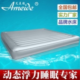 情趣床垫艾美德家用双人水床 成人恒温水床垫 单人充气充水气垫床