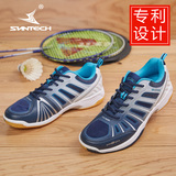 Suntech专利设计透气羽毛球鞋 男女鞋夏防滑耐磨减震儿童羽毛球鞋