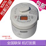 Joyoung/九阳 JYY-40FY1 九阳电压力煲 正品 全国联保 特价包邮