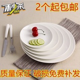 创意陶瓷盘子牛排盘子日式深浅纯白菜盘西餐平圆小碟盘餐具点心盘