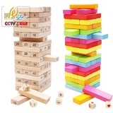 叠叠高抽抽乐积木 桌面游戏3-4-5-6-7岁男宝宝女孩益智力儿童玩具