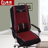 bd06办公坐垫椅垫 电脑老板椅保健坐垫连靠背椅垫椅子座垫套