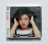 订购 山口百惠 GOLDEN☆BEST Singles Collection 日版2CD