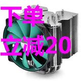九州风神 路西法 1150风扇LGA2011散热器fm21155cpu散热器I7