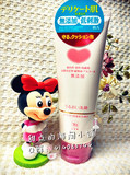 日本代购COW牛乳石鹼无添加温和保湿洁面洗面奶110G孕妇可用