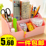 5604 韩国塑料桌面收纳盒 创意杂物整理盒 办公桌面化妆品储物盒