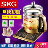 正品SKG8049加厚玻璃分体式电水壶多功能自动煮茶煎药电热养生壶