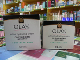 香港代购港版Olay玉兰油面霜滋润保湿霜、敏感性肌肤专用50g100g