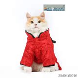 领唐装 猫咪衣服秋冬保暖外套波斯猫棉衣两脚装 宠物服饰加厚立