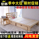 全国包邮实木床单人床松木床1米宽1.2 1.5 1.8米松木床简易床特价