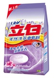 【建宁生活超市】立白天然洗衣香皂粉1.6KG袋装洗衣粉柔顺花香