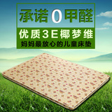 包邮纯天然棕垫 全棕床垫 全椰棕儿童床垫 纯天然椰棕垫 可定制