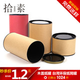 牛皮纸罐特价批发 环保纸筒罐 茶叶罐 通用散茶罐子 茶叶包装盒