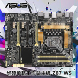Asus/华硕 Z87-WS 单路1150工作站主板 支持E3-1200V3全系列 盒装