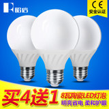 昭信led陶瓷灯泡E27螺口8W家用电灯泡节能照明超亮白光led球泡灯