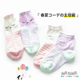 特价清仓 日本原单外贸儿童马卡龙色小猫全棉特价儿童袜 童袜
