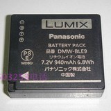 原装 日文版 松下 DMC-GX7 GF6 GF5 GF3 S6K 微单 相机 电池 BLE9