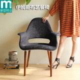 伊姆斯扶手布艺餐椅可定制设计师椅子创意椅子简约现代布艺餐椅