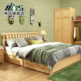 林氏家具单人松木实木床1.2 1.5米 儿童床带抽屉储物双人床H-C6