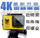 SJ9000山狗7代4K24帧高清航拍运动相机WIFI行车记录仪