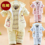 冬装0-1-2岁宝宝衣服男女冬季婴儿棉衣套装加厚马甲婴幼儿三件套