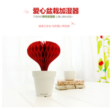 韩国Nanum不插电的爱心盆栽Love Pot自然蒸发安全加湿器 无雾环保