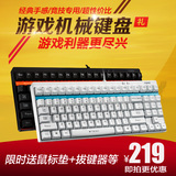 雷柏V500机械键盘87键电竞游戏黑轴黄轴青轴茶轴无冲有线背光