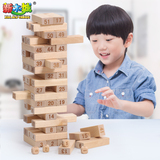 叠叠乐数字叠叠高层层叠抽积木益智力儿童玩具成人桌面游戏抽抽乐