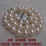 天然珍珠项链正品正圆强光微瑕天然淡水珍珠项链10-11-12mm送妈妈