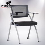 Folding Chair折叠椅写字板培训椅 多功能塑胶网布后脚带轮会议椅