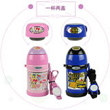 台湾直邮象印保温杯SC-ZS45儿童吸管杯 卡通保温壶两用杯盖有肩带