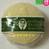 泰国代购老人头手工药皂170g精油香皂老人头樟脑药皂清洁皮肤
