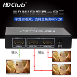 HDclub HDMI高清分配器1进2出 一分二 高清分支器/分频器/分线器